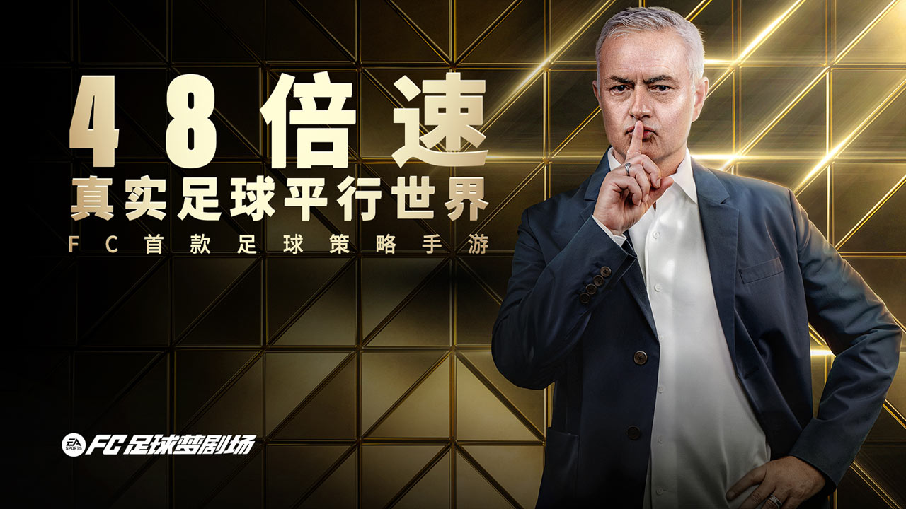 FC足球梦剧场图片_1