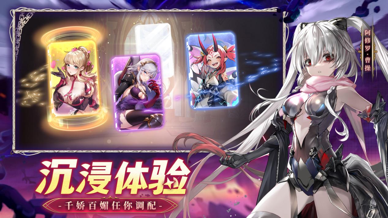 《幻星牌》游戲介紹——全員女將煥新出發(fā)圖片_5