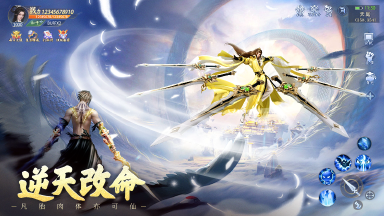 《逆袭的仙王》战力提升攻略:多重养成玩法,快速提战!图片