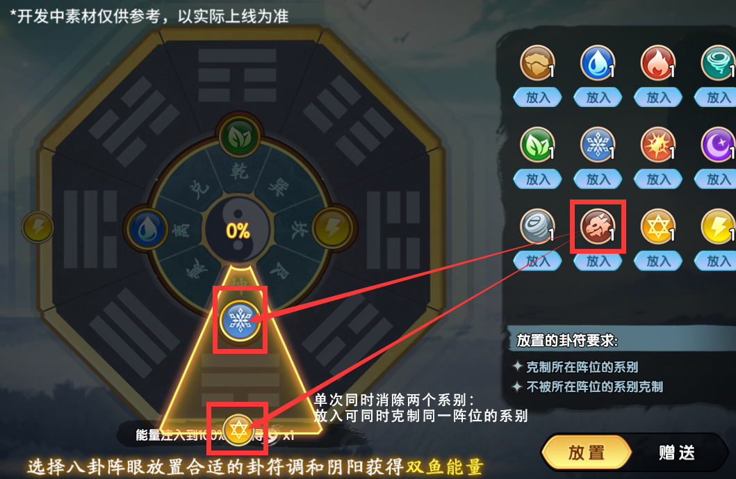 《西普大陸》精靈百科|圣印帝龍&明光孔雀&迅閃獵犬圖片_6