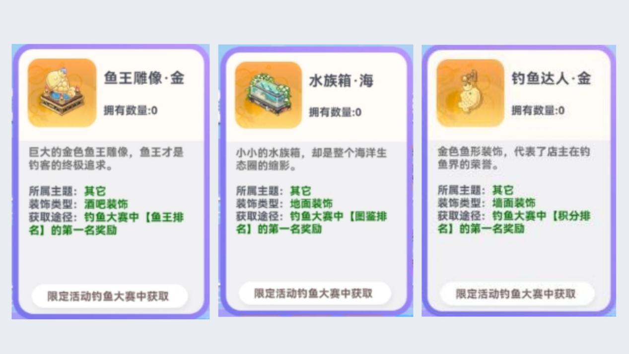 劇透局  《氣泡星球》更新大起底圖片_5