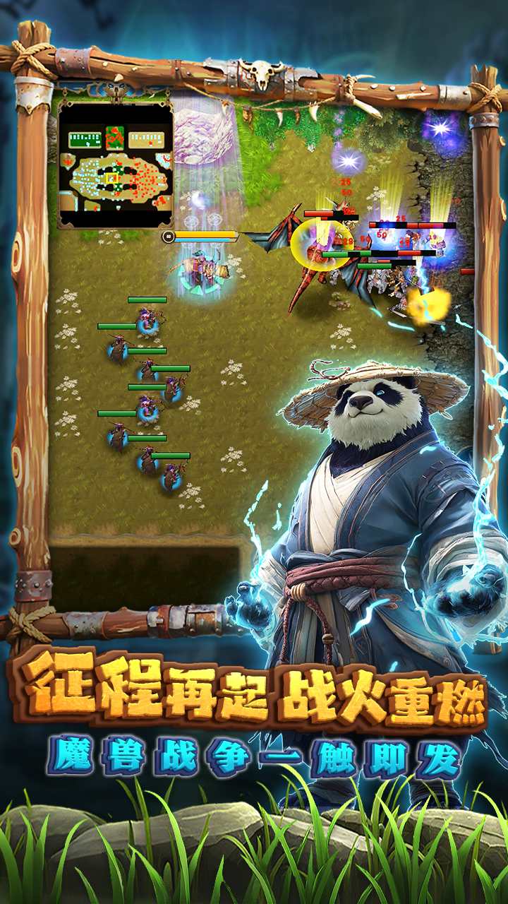 怎么在电脑上玩指尖魔兽 指尖魔兽电脑版下载安装教程图片