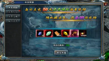 《部落传奇》双11神壕狂欢盛典11.11-11.18图片