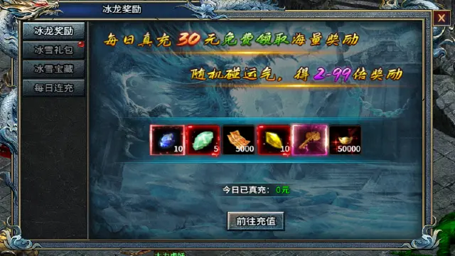 《部落传奇》双11神壕狂欢盛典11.11-11.18图片