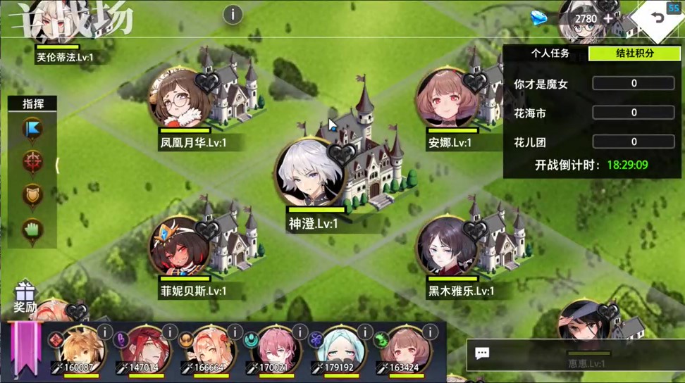 《夢(mèng)的第七章》赤月爭(zhēng)奪戰(zhàn)玩法介紹圖片_4