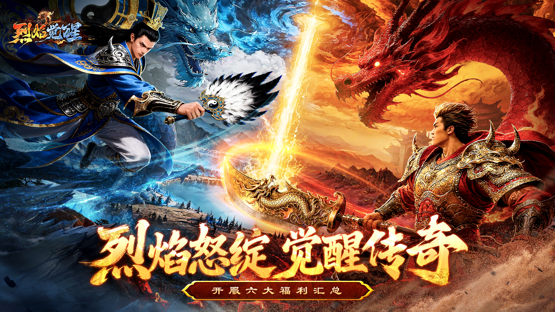 福利大放送 | 限定稱號(hào)上線送！限時(shí)沖榜贏3克999足金！圖片_1