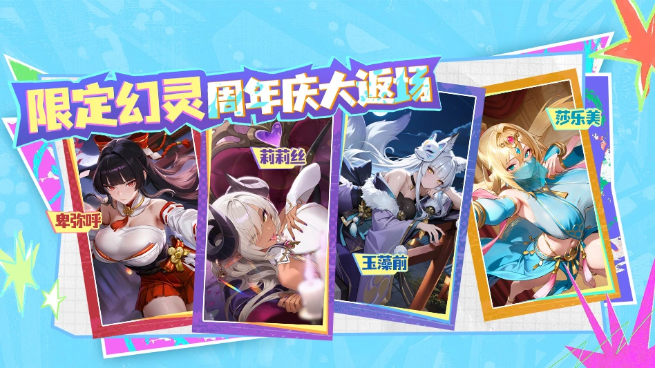 龙魂旅人图片