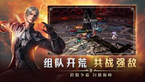 龙渊王座图片_5