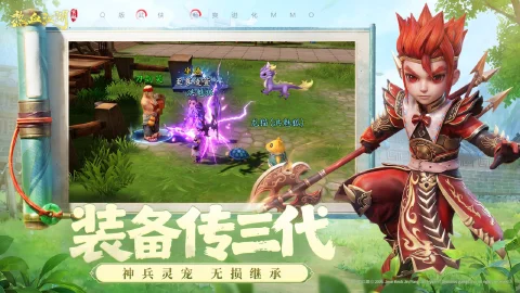 热血江湖：觉醒图片_3