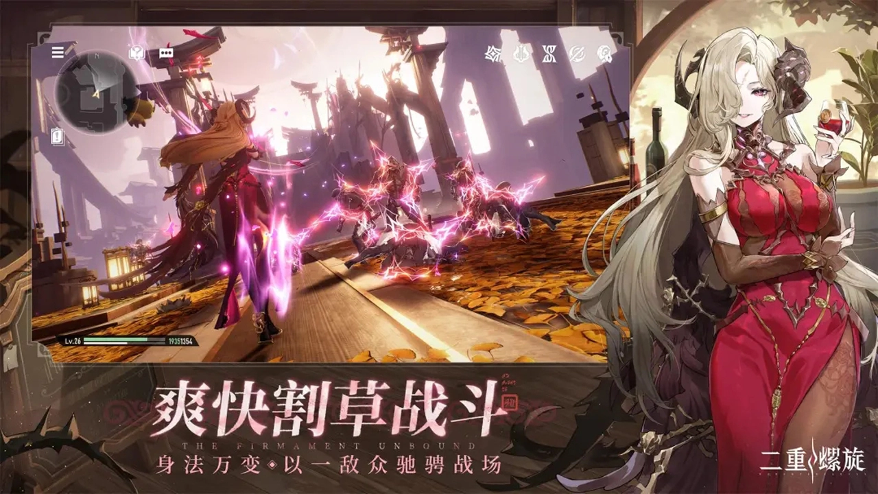 二重螺旋图片