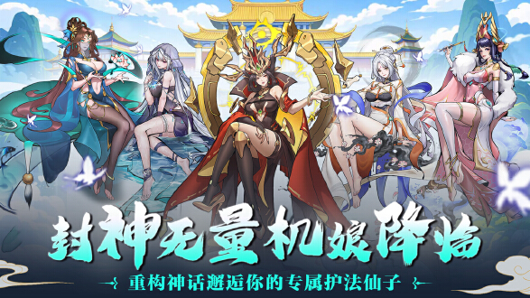 肖邦大冒险图片