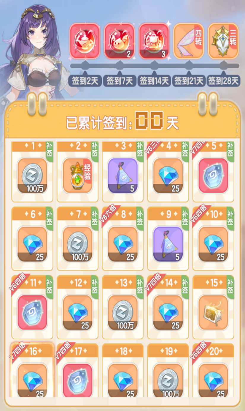 《仙境傳說：破曉》手游預下載現已開啟，公測福利搶先看！圖片_5