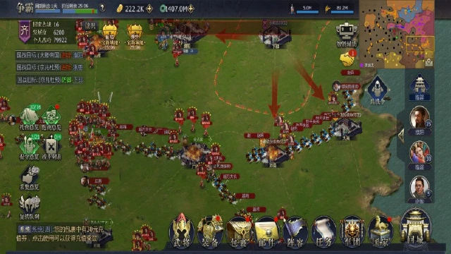 《战国》新春第一战报：羊入虎口，七日鏖战  ——10-24大区七日战报图片