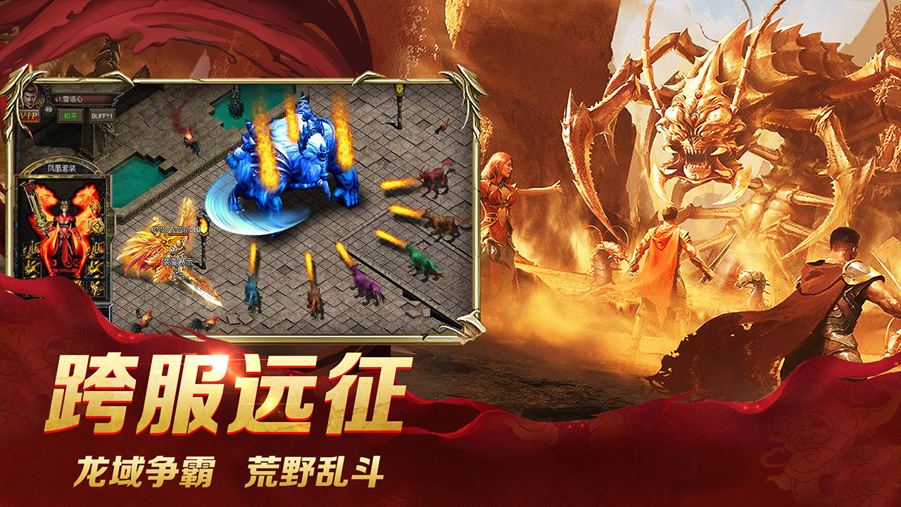 魔界大地停運(yùn)圖片_4