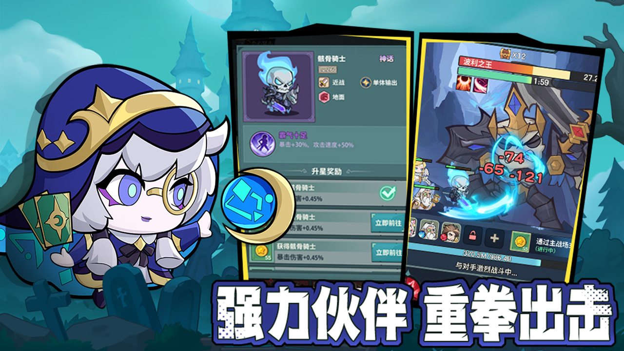 騎士與大龍圖片_5