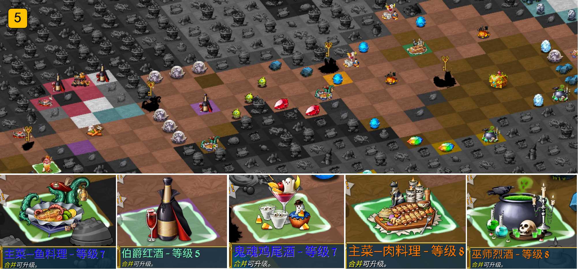 《精灵世界种田》黑夜宴会活动开启，大家期待的彩蛋来了！图片_8