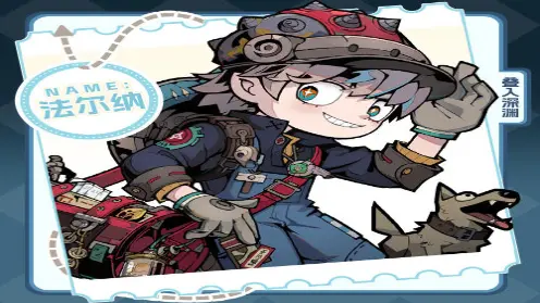 《叠入深渊》角色介绍丨主角冒险团之一——杂货店店主·法尔纳图片