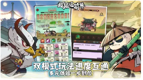 《超级逗萌兽》首发正式定档！