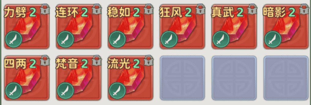 《熱血江湖：歸來》【玩家攻略】刀客怎么玩？聽這位大神少俠怎么說！圖片_5