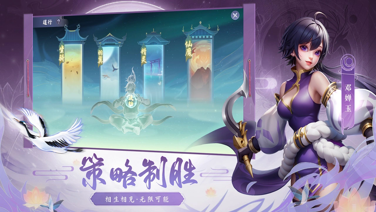 少年仙界传图片
