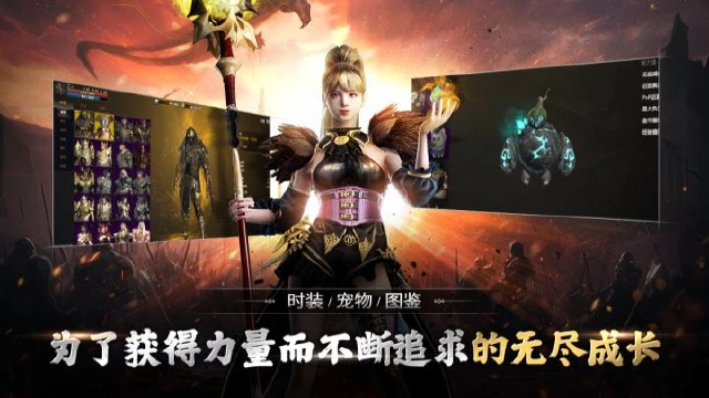 《领主契约》制作系统图片