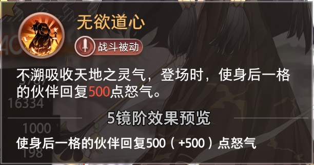 《夢的第七章》【特約召喚】不溯、善靈茗獲取概率提升圖片_3