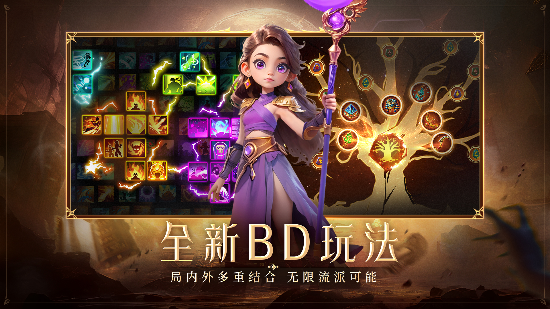 《酋长你别跑》今日全平台多端正式上线！图片_5