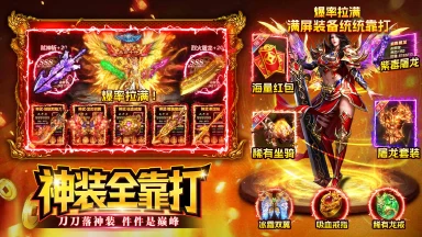 战神域兑换码礼包大全2026 战神域最新可用兑换码CDK合集图片