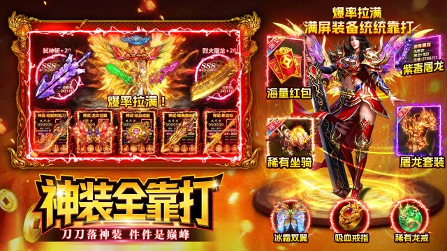 战神域兑换码礼包大全2026 战神域最新可用兑换码CDK合集图片