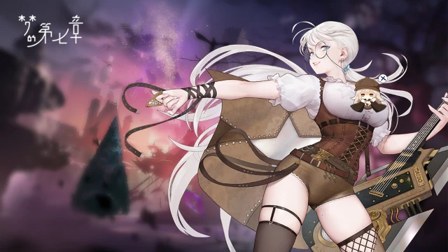 《梦的第七章》精选策略【交响】 艾波限时召唤图片