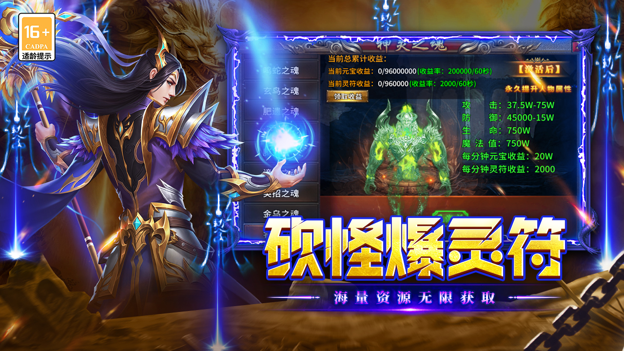 执剑江湖模拟器哪个好用 执剑江湖模拟器推荐下载图片_10