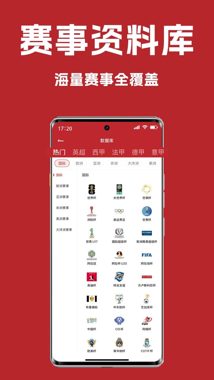 懂球?qū)氋愂虑閳?bào)圖片_5