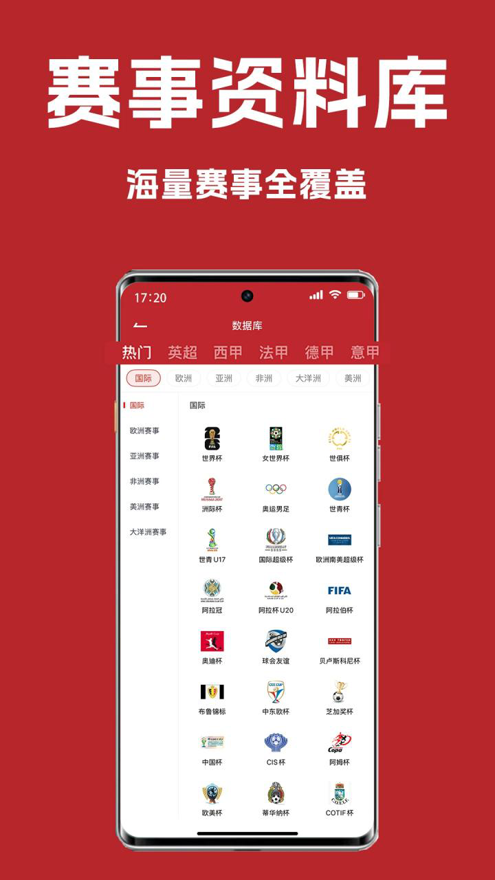 懂球宝-赛事情报图片