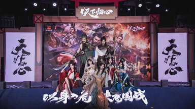 《三国：天下归心》将星临洛，衣袂翻飞尽藏山河意气！图片