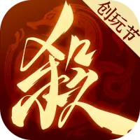 三国杀:一将成名图片