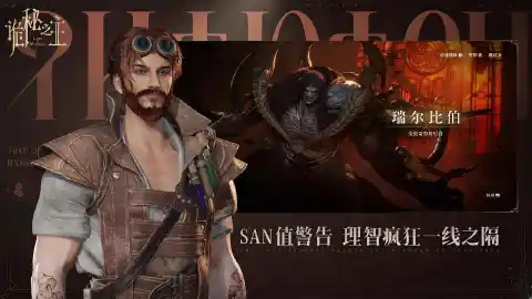 诡秘之主图片_4
