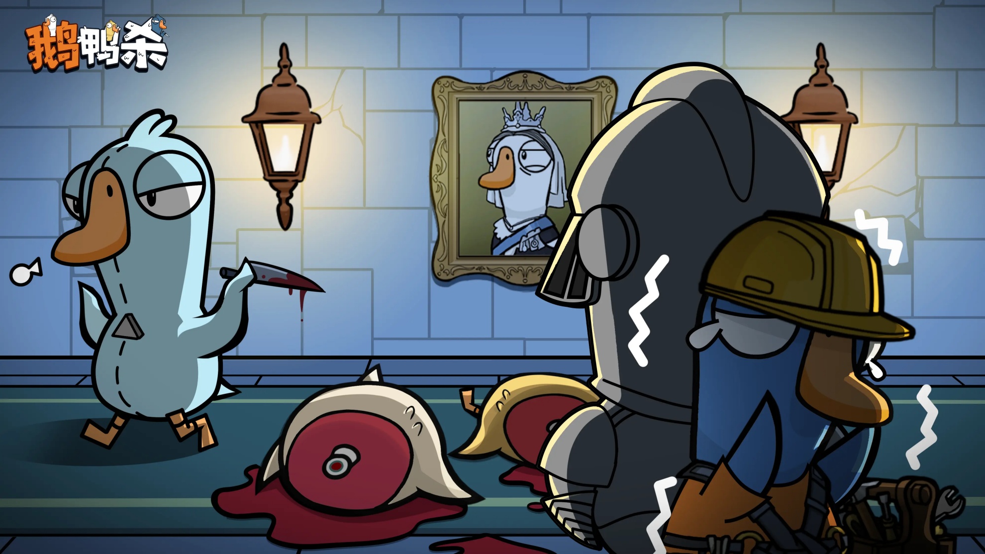 《鹅鸭杀》鹅鸭神秘图鉴 | 鹅的天！看到了不该看的…图片_1