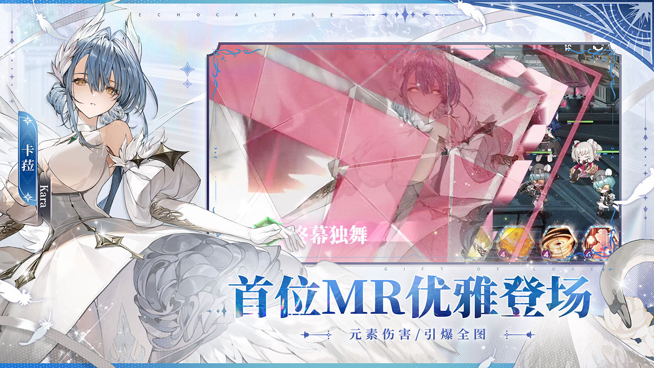 緋色回響圖片_3