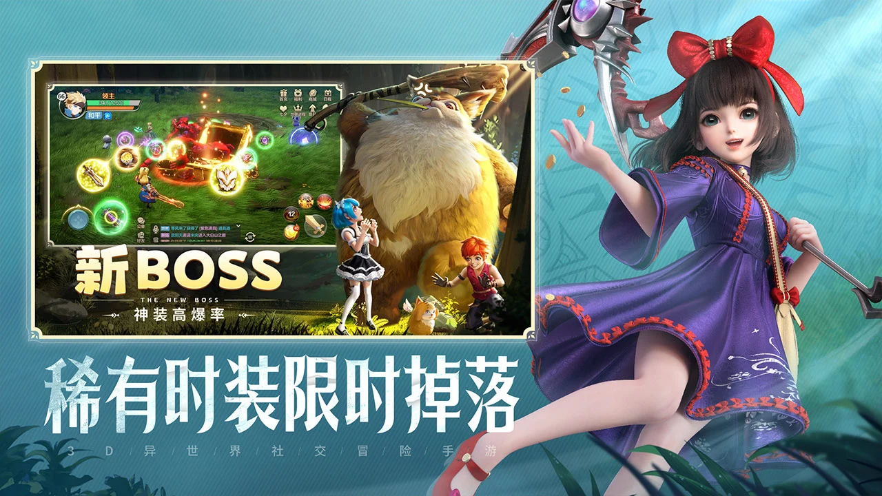 云上城之歌图片