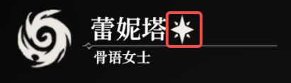 【地下城堡4-群星攻略】關(guān)愛萌新，請查收地堡4開荒指南！圖片_8