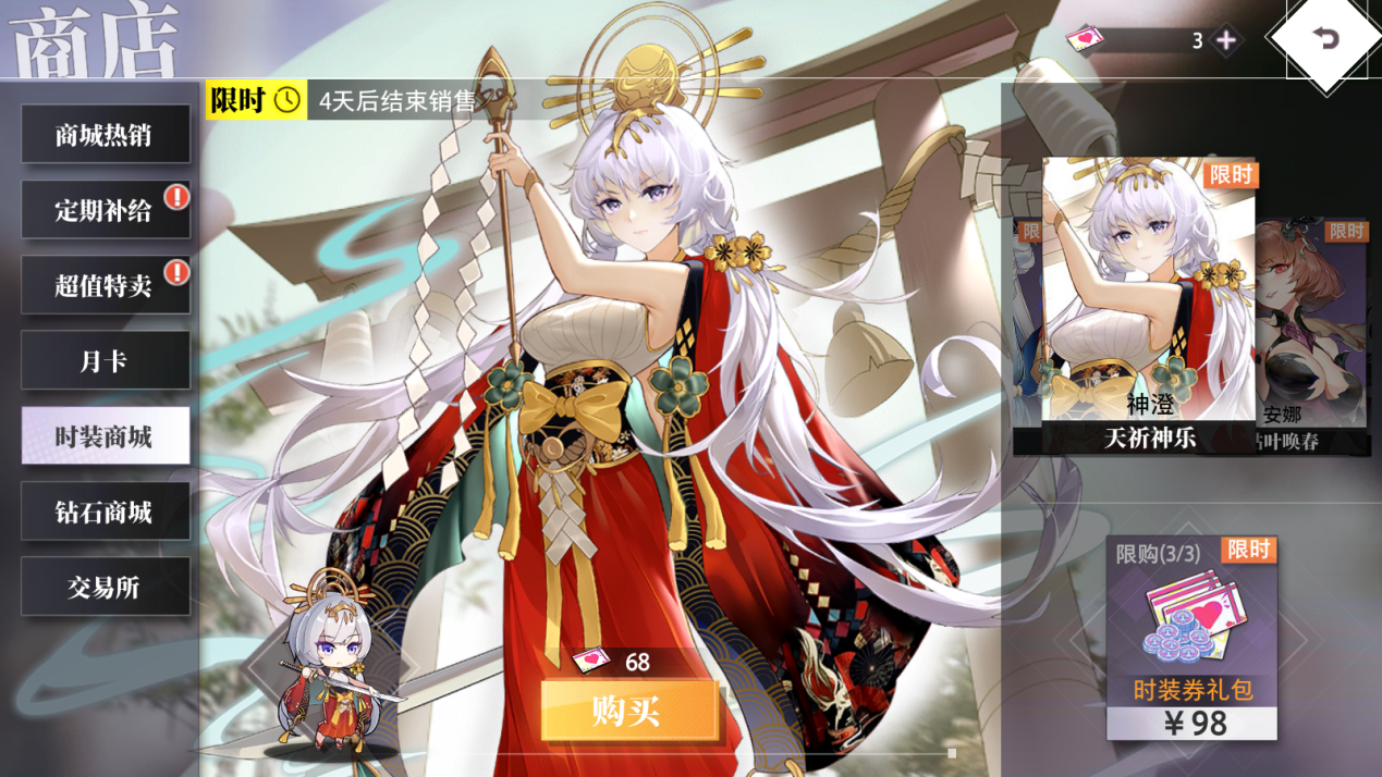 《夢的第七章》全民狂歡盛典活動介紹圖片_3