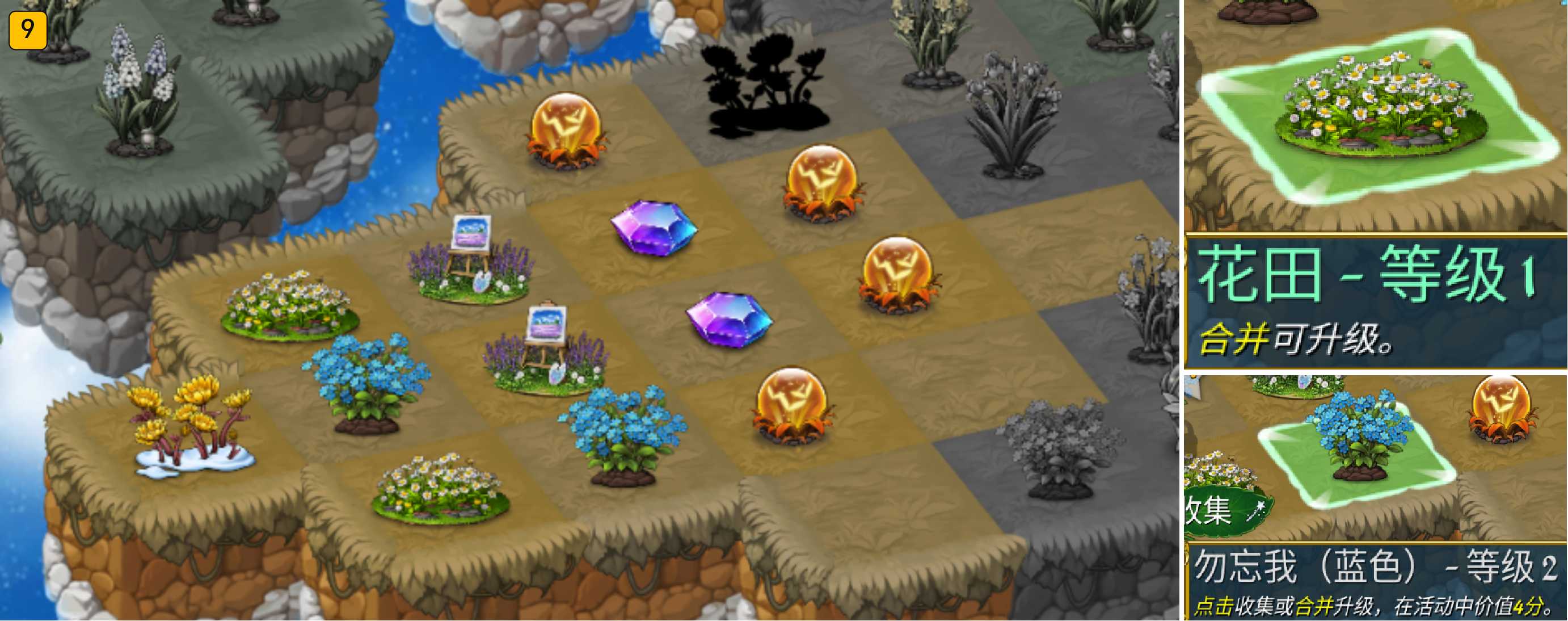 《精灵世界种田》甜蜜来袭，花海活动本周五正式开启！图片_11