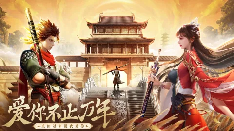 《逍遥九歌行》7月5日首发
