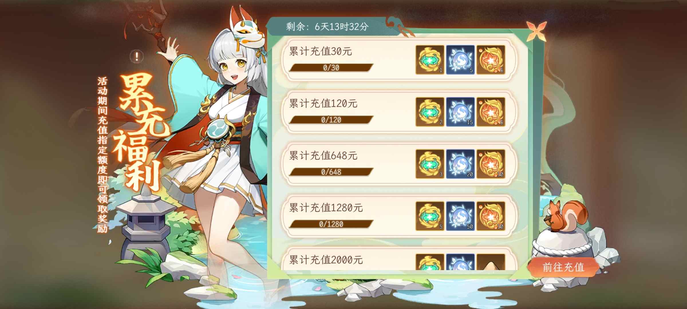 【精彩活動(dòng)】《縱橫旅人》活動(dòng)預(yù)告 10.10圖片_3