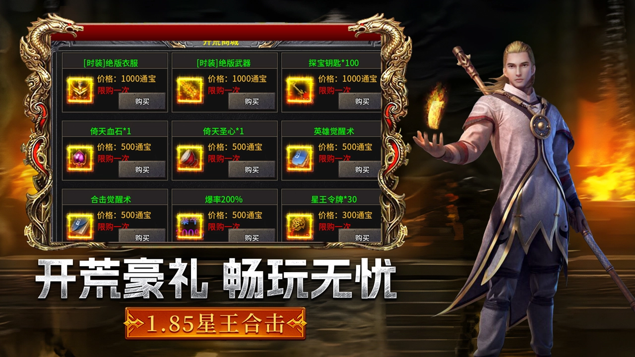 摸金之路图片