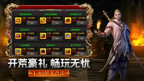 摸金之路图片_4