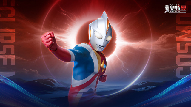 奥特曼传奇英雄2