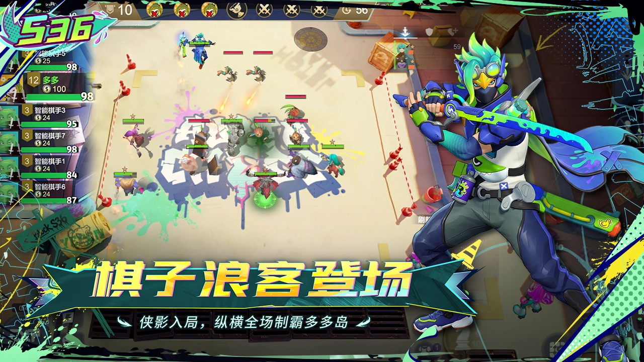 多多自走棋图片