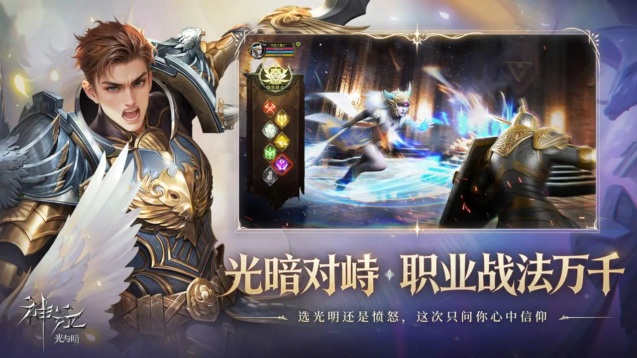 神泣:光与暗图片
