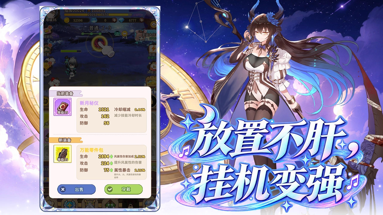 纯白大作战图片